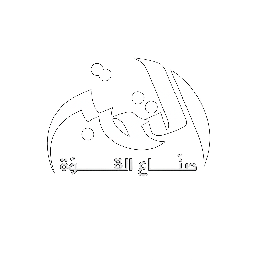 النخبة