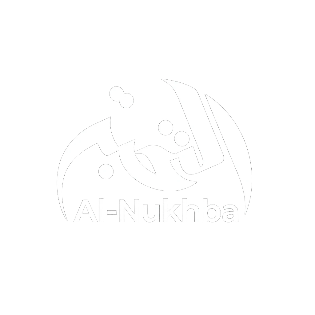 النخبة